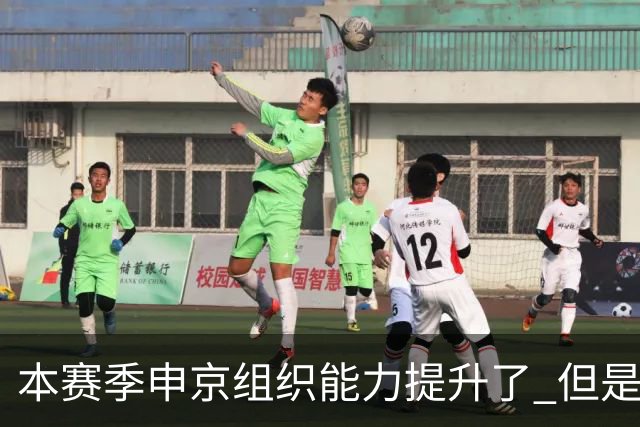本赛季申京组织能力提升了 但是中远投能力仍需提高